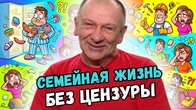 Серія 2424