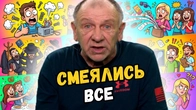 Топ анекдотов за неделю! Свежая подборка самого смешного юмора для отличного настроения