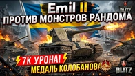 Серія 1435