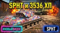 Серія 1306