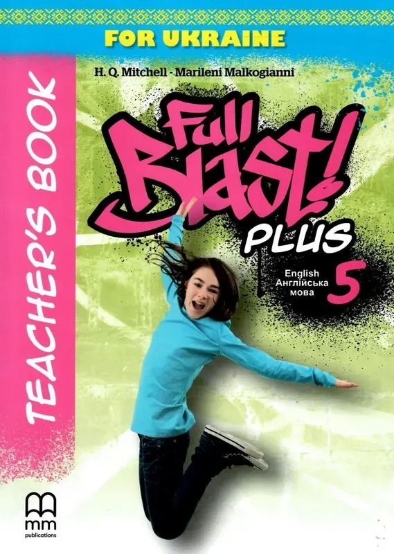 Обкладника "Full Blast Plus for Ukraine НУШ 5 Teacher's Book" Обкладинка "Full Blast Plus for Ukraine НУШ 5 Teacher's Book"