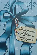 Переглянути уривок