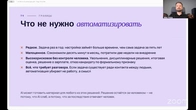 AI HR
