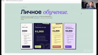 Промпт-інженерія для HR: 7 блоків ефективного AI-промта