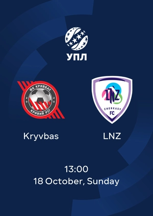 Kryvbas — LNZ