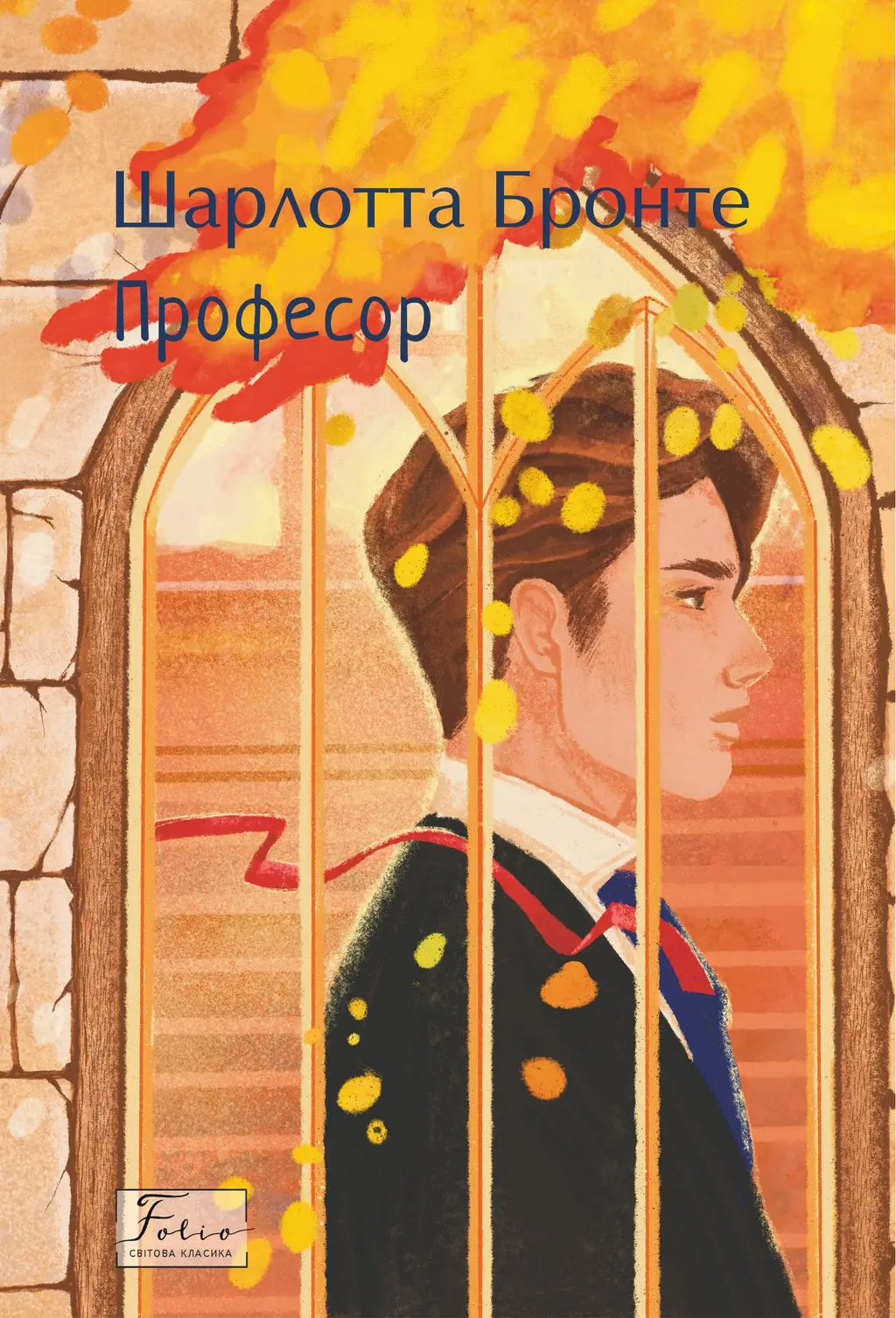 Обкладинка "Професор"