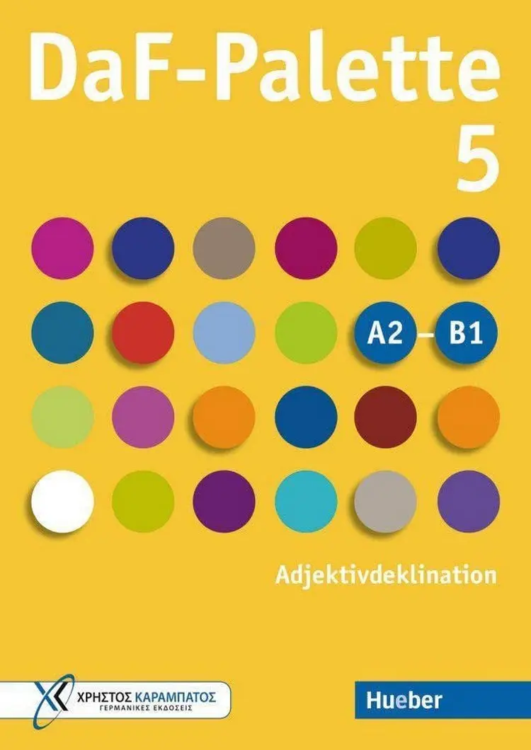 Обкладника "DaF-Palette 5: Adjektivdeklination" Обкладинка "DaF-Palette 5: Adjektivdeklination"