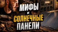 Что показали РЕАЛЬНЫЕ ЭКСПЕРИМЕНТЫ???