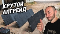 Я СЕРЬЁЗНО ПРОКАЧАЛ АВТОНОМНОСТЬ БУСА!