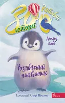 Переглянути уривок