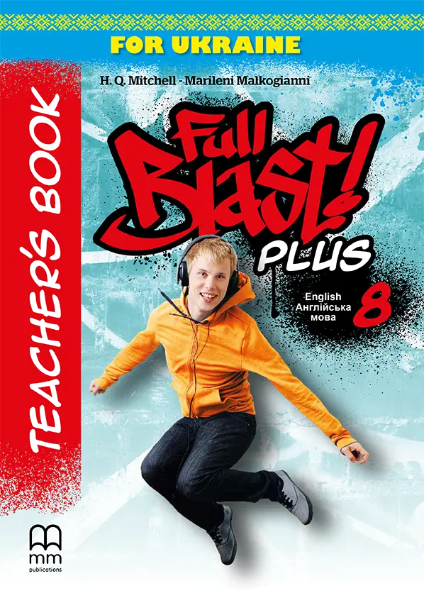 Обкладника "Full Blast Plus for Ukraine. НУШ 8. Teacher's Book" Обкладинка "Full Blast Plus for Ukraine. НУШ 8. Teacher's Book"