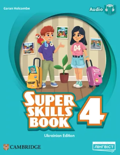 Обкладинка "Super Minds (Ukrainian edition). НУШ 4. Super Skills Book"