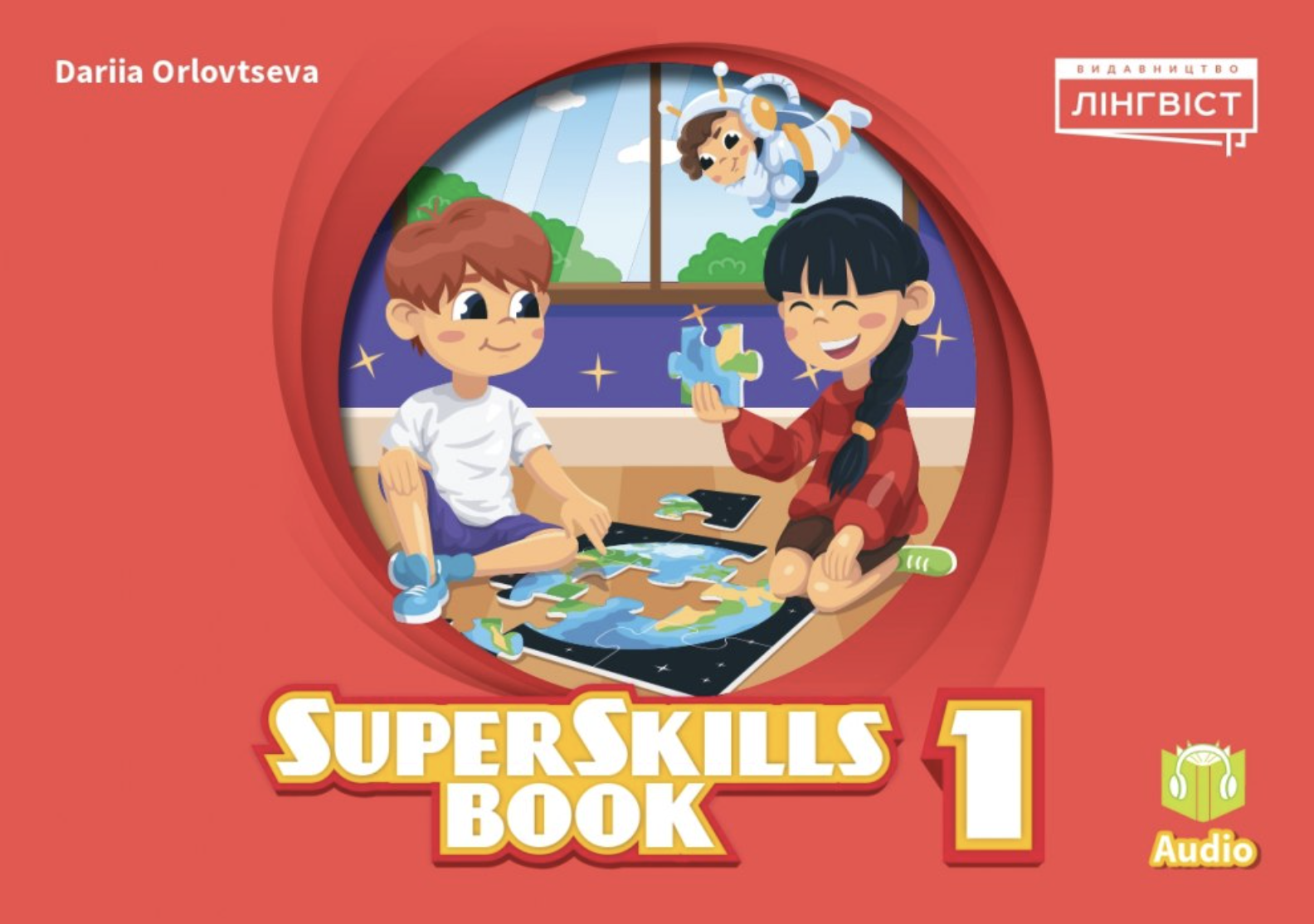 Super Minds (Ukrainian edition.) НУШ 1. Super Skills...