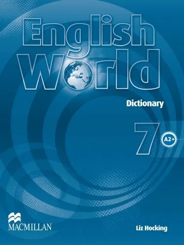 Обкладинка "English World 7. Dictionary"
