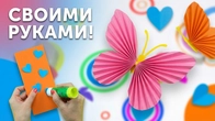 Наши руки не для скуки: Прикольная 3D открытка своими руками!
