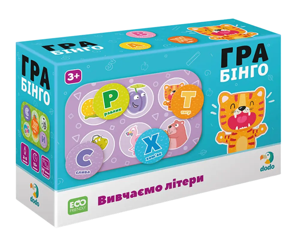 Обкладинка "Гра «Бінго Вивчаємо літери»"