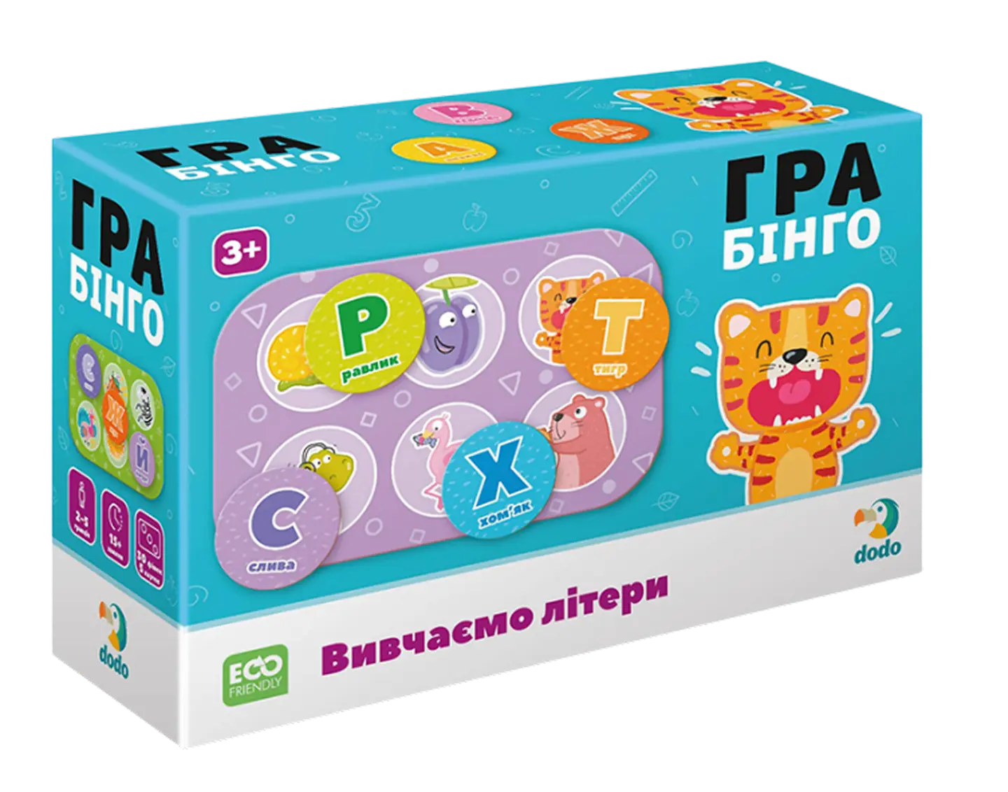 Гра «Бінго Вивчаємо літери»