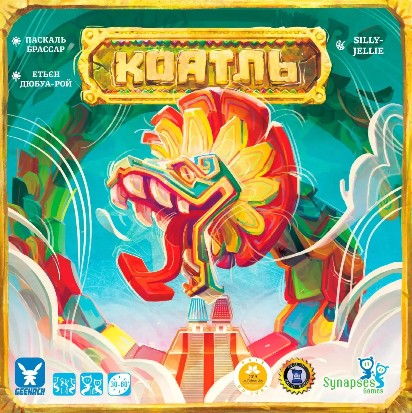 Коатль