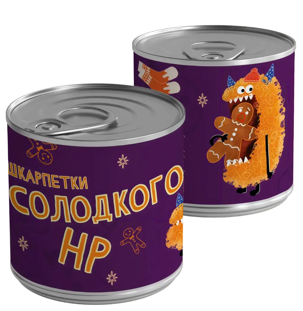 Обкладинка "Консерва-шкарпетка «Солодкого Нового року» 40-44"