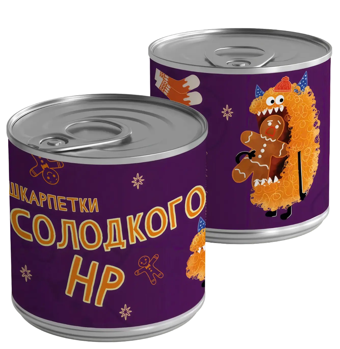 Консерва-шкарпетка «Солодкого Нового року» 40-44