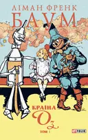 Переглянути уривок