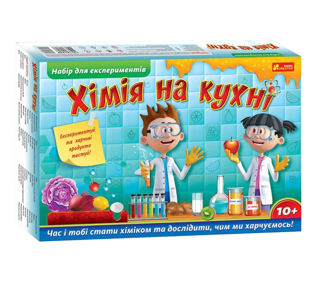 Обкладинка "Набір для експериментів «Хімія на кухні»"