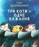Переглянути уривок