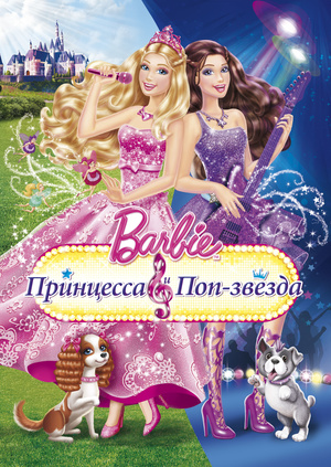 Смотреть Мультик Про Новый Год Барби
