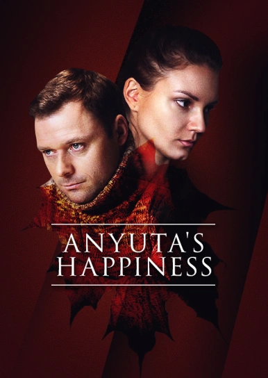 Anyuta's Happiness