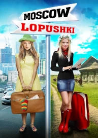 Moscow - Lopushki