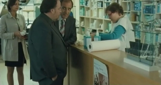 Особые отношения