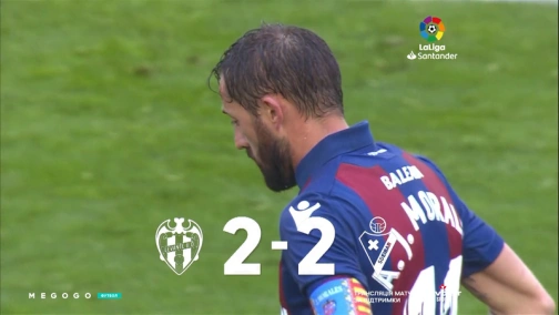 29 тур. Леванте —  Эйбар 2:2. Обзор матча