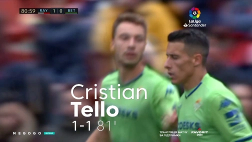 29 тур. Райо Вальекано —  Бетис 1:1. Обзор матча