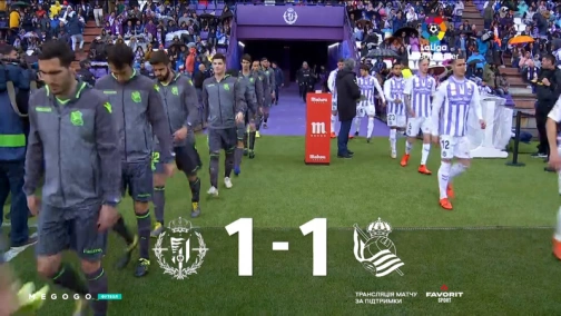 29 тур. Вальядолид —  Реал Сосьедад 1:1. Обзор матча