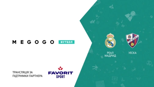 29 тур. Реал Мадрид — Уеска 3:2. Огляд матчу