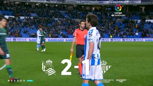 30 тур. Реал Сосьєдад — Бетіс 2:1. Огляд матчу