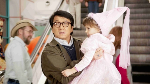 Шпион по соседству