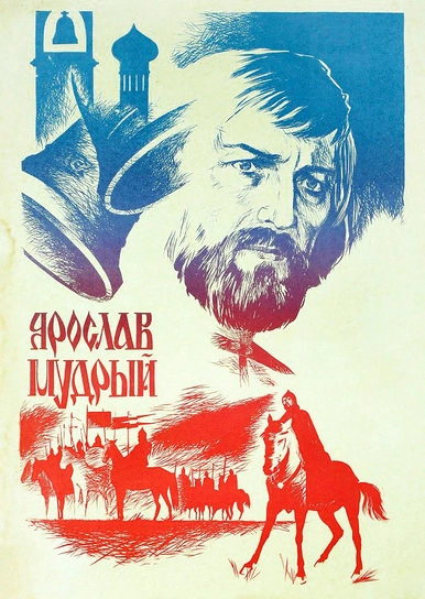 Смотреть Ярослава Новый Год