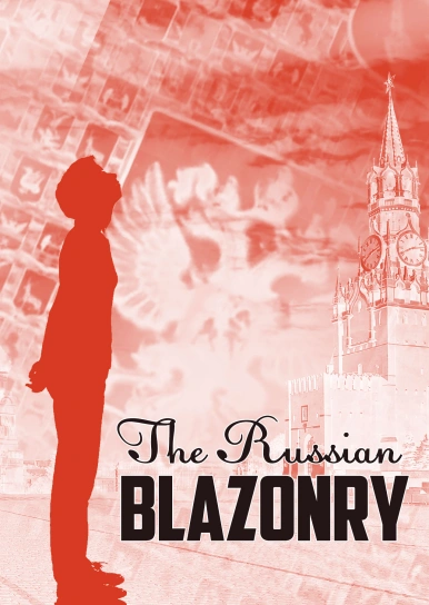 The Russian Blazonry