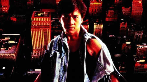 Розбірки в Бронксі