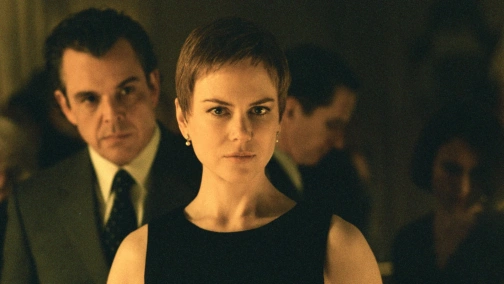 Народження