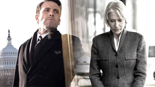 Большая игра