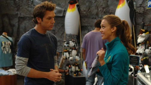 Удачі, Чаку!