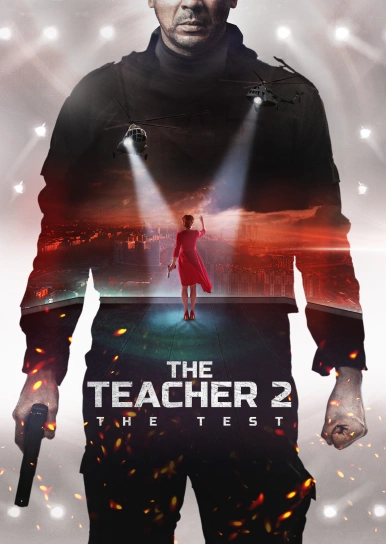 The Teacher 2. The Test