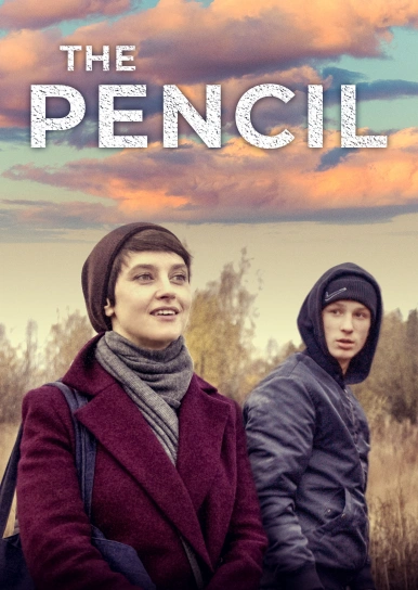 The Pencil