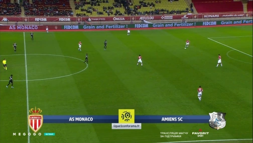 17-й тур. Монако — Амьен 3:0. Обзор матча