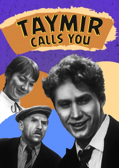 Taymir Calls You