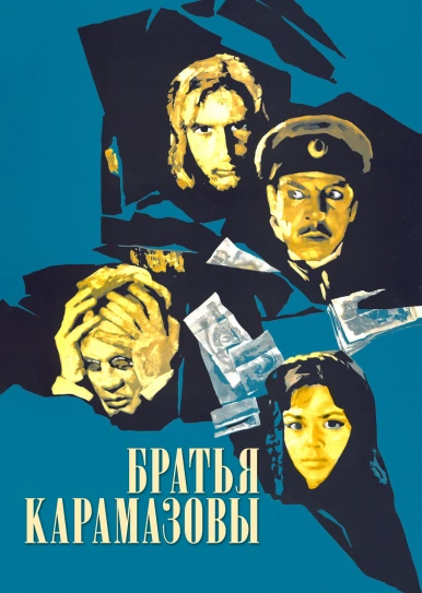 Старый Новый Год Фильм 1980 Бесплатно Старый Новый Год Фильм 1980 Бесплатно