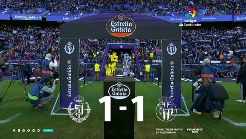 23-й тур. Вальядолід — Вільярреал. 1:1 Огляд матчу