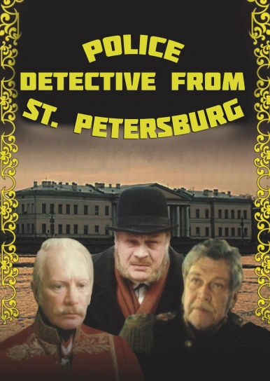 Police Detective From St. Petersburg